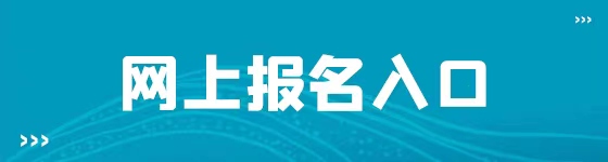 华理mba